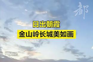 ?媒体人：山东高速有新的人事变动 董事会秘书加入篮球俱乐部